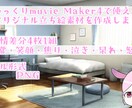 ゆっくりキャラ風立ち絵をお描きします オリジナル立ち絵を喋らせてみませんか？ イメージ1