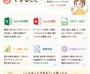 業務改善ツールをオーダーメイドで作成します 「こんなことできる？」からお気軽にご相談ください。 イメージ3