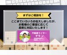 宅建士ライターが不動産関連のSEO記事を執筆します 実務経験10年以上・執筆本数1,500本以上のプロが執筆！ イメージ7