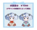 可愛いポップなミニキャラ制作します 幅広く使える可愛いデフォルメキャラです♡最短納品翌日！ イメージ5