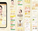 マーケ・広告知識があるLPデザイナーが制作します 元ヘアメイクならではの観点でオリジナルデザインをご提案します イメージ9