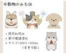 シンプルでほっこりな、イラストをお描きします SNSで思わず目に止まる！あなたらしさが伝わります♪ イメージ8