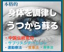 辛く苦しいうつから回復した方法の全てをお伝えします 自分の為に、30万円かけてかき集めたノウハウを集結させました イメージ1