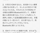 日本語、中国語の相互翻訳します 中国人で日本に8年住んでいる女子高生、日常に中国語使ってます イメージ3