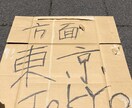ヒッチハイク必勝法教えます これからヒッチハイクをする・興味がある人 イメージ1