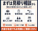 営業・顧客・案件を管理するExcelを作成します 顧客・商談・次回対応・売上見込みを一元管理 イメージ10