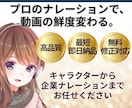 可愛いから誠実までお探しの声を提供しております 迅速・丁寧なやり取りを徹底。心に届く安定の高品質をお約束 イメージ1