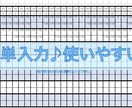 基本のシンプルなシフト表をExcelで作ります Excel苦手な方でも簡単入力！ イメージ1