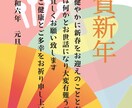 2024（令和6年）年賀状を制作いたします 落ち着いたコミュニケーション！お気持ちをお聞かせください！ イメージ1