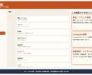 SNS運用を丸投げ！AI自動化ツールを提供します InstagramをAIに丸投げ！文章作成・投稿予約できます イメージ5