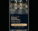 集客に強い売れるLPを制作します 構成・コピー・デザインまで丸投げOK！スマホ対応込み イメージ2