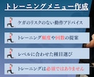 あなただけの食事・運動メニュー作成でサポートします ベーシックプラン+メニュー作成+ビデオチャット可 イメージ7