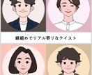 あなたらしさが光る似顔絵アイコン描きます お好みのテイストで、あなたらしさを引き出します｡:+*.゜ イメージ2