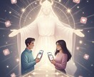 アプリで3か月以内に彼氏・彼女を作る秘訣教えます ◆会った人数70人超！あなた専用の出会い戦略、作ります イメージ1
