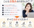 作るだけで終わらないWeb制作をします デザインもWordPressも丸ごと対応 イメージ2