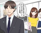安定したクオリティとスピード！漫画制作承ります 様々な商材、ターゲット層へのYouTube漫画作画実績あり！ イメージ5