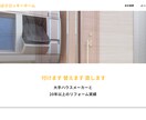 丸投げOK！満足のいくホームページ作ります 【4ページ・スマホ対応・SEO対策込】集客に貢献します イメージ6