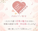 日々の練習を充実♪ピアノ演奏を丁寧に動画添削します 初心者さん大歓迎！"あなたらしい" 演奏を一緒に育てます♪ イメージ7