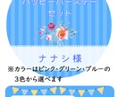 12月生まれの方限定で占います 自分へのご褒美に♡読みやすい画像付きハッピーバースデーセット イメージ8