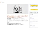 初心者歓迎！KDPアカウント開設ビデオ伴走します 税務・口座登録まで完全対応（90分） イメージ2