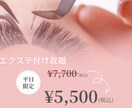 おしゃれな投稿画像制作します 韓国風・シンプルおしゃれ・美容系得意です イメージ8