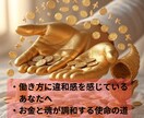 2025年下半期、魂の選択ー守護霊様が道を示します 迷いを越えて、本当の自分に還る時 イメージ4