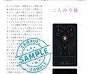 彼の気持ちを本音まで深く読み解きます 不安の理由と今後の流れもお伝えします。 イメージ6
