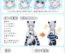 VTuberの必需品！豪華3点セットでお届けします VTuberデビューを完全サポート！モデル＆ロゴセットです！ イメージ9