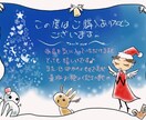 ご希望されるイラスト、描きます あなたの欲しいイラスト描きます。 イメージ4
