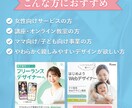 1500円で女性向けWeb広告制作します 伝わるデザイン・安心感のあるデザイン イメージ2