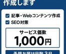 スキンケアのSEOに強いレビュー記事を作成します 専門性の高いスキンケア記事を丁寧に執筆します イメージ1