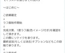 ミニキャライラストお描きします あなたのオリジナルキャラクターをミニキャラで制作します！ イメージ3