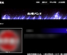 小〜中規模イベントサイト制作します イベント主催経験を活かしたサイトを相談しながら制作します イメージ2