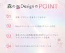ふんわりナチュラルな、イラストやLPを作ります 教室・カフェなど信頼感を届けるデザインを一緒に作りましょう！ イメージ2