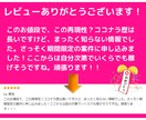 新世代のマネタイズ！まだ知られてない副業を教えます 新常識！ブルーオーシャン市場で先行者利益＋権利収入獲得する術 イメージ4