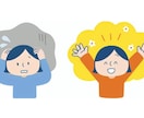 あなたを応援します 10分: HSP/氣持ちの切り替え/ポジティブに変換します！ イメージ7