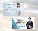 見られるWEBバナー制作承ります 見映え×集客力。お客様の『思い』をカタチに。 イメージ3