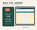 サロン休眠客の再来店LINE12文を作ります 送る相手・時期・文面がわかる判断表つき イメージ3