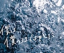 おしゃれでラフな手書き文字書きます 既存フォントではしっくりこないクリエイターのあなたへご提案！ イメージ3