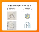 画像をトレースし、Aiデータをお作りいたします 丁寧にヒアリングし、高品質、迅速に対応いたします！ イメージ5