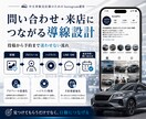 中古車業界に特化！インスタグラム運用をいたします 中古車・SUV・輸入車の販売集客に強いインスタグラム運用 イメージ8