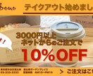 Web 広告用バナーヘッダー作成致します 限定ポートフォリオ掲載OKで1000円〜 イメージ3