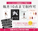 Amazon運用代行すべてお任せOK！運用します 実績50社以上/経験4年/画像制作10点付きで施策が進む！ イメージ4