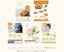 高品質・集客率UP！！【伝わるチラシ】制作致します お客様のお悩みをデザインで解決に導きます！パンフやポスターも イメージ3