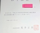 介護職の悩みや愚痴を今すぐ、お聴きします 介護経験者が１分から何分でも、スッキリするまで、お聴きします イメージ11