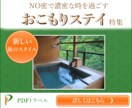1枚1000円！バナー・ヘッダー作成します あなたの思いをカタチに！全力でお手伝いさせていただきます！ イメージ5