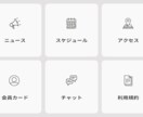 公式LINEの作成/メニュー設置/配信作成等します 【公式LINE】の作成やリッチメニュー設置/ステップ配信など イメージ4