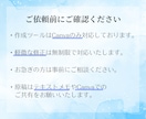 Canva使用│迅速にスライド資料を作成します 見やすく分かりやすい資料をお届けいたします！ イメージ4