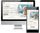 名刺代わりのホームページを制作します WEB業界歴20年の女性デザイナが公開まで丁寧に対応 イメージ6