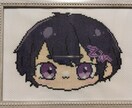 お好きなイラストをクロスステッチにします SNSアイコンや推し等をキーホルダーに！額縁に！ イメージ4